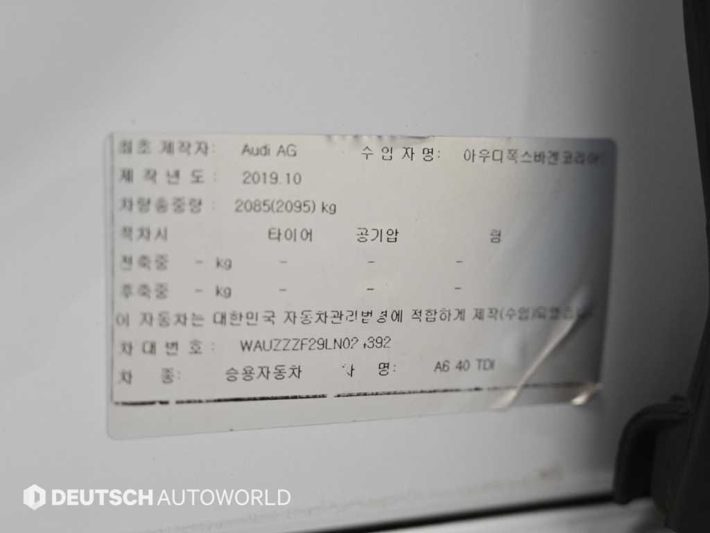 Audi A6 2020 Blanco - Importación desde Corea - HF Imports Iquique - Foto 20