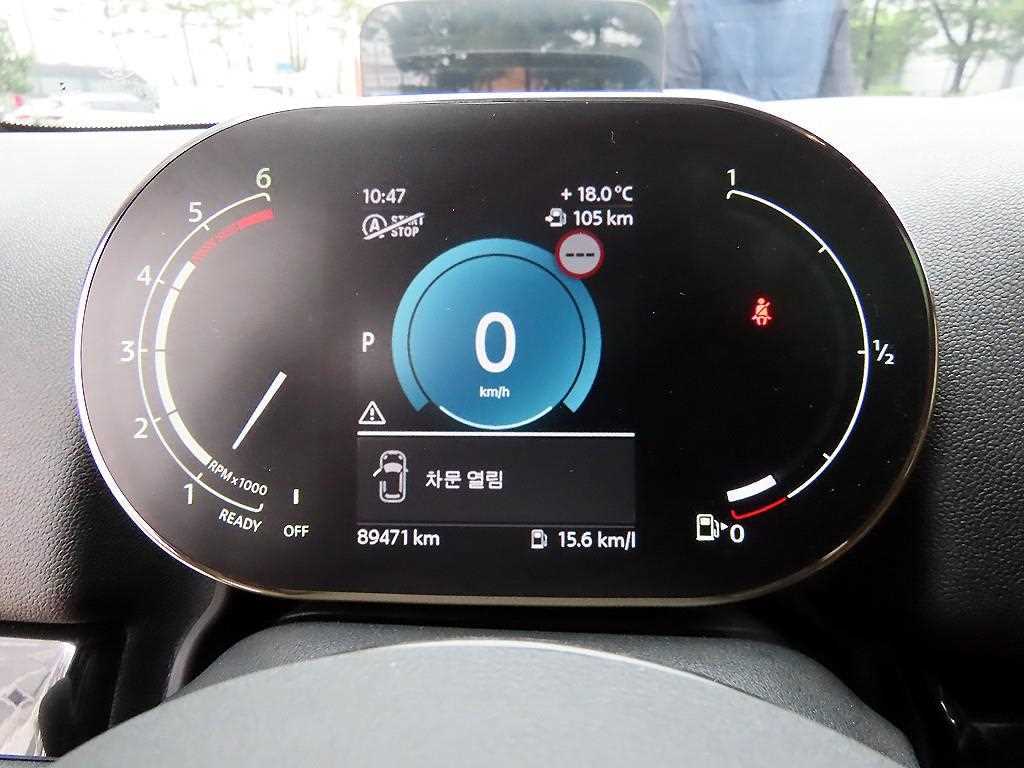 Mini Countryman - Vista 9