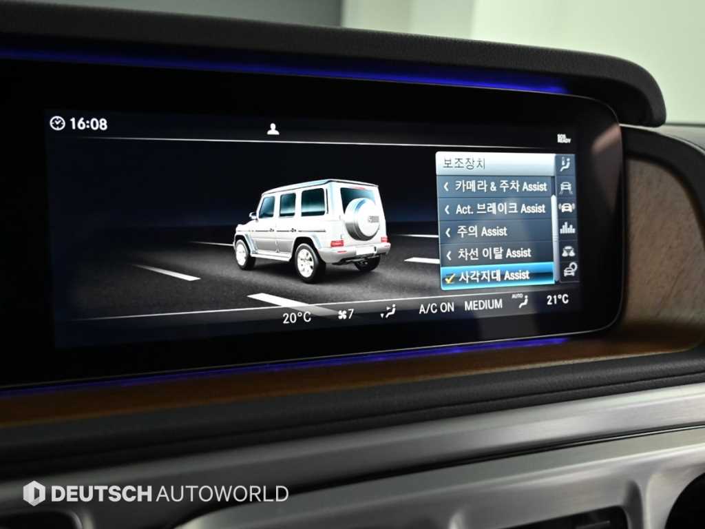 Mercedes Benz G Class (G Wagen) 2021 - Importación desde Corea - HF Imports Iquique - Foto 17