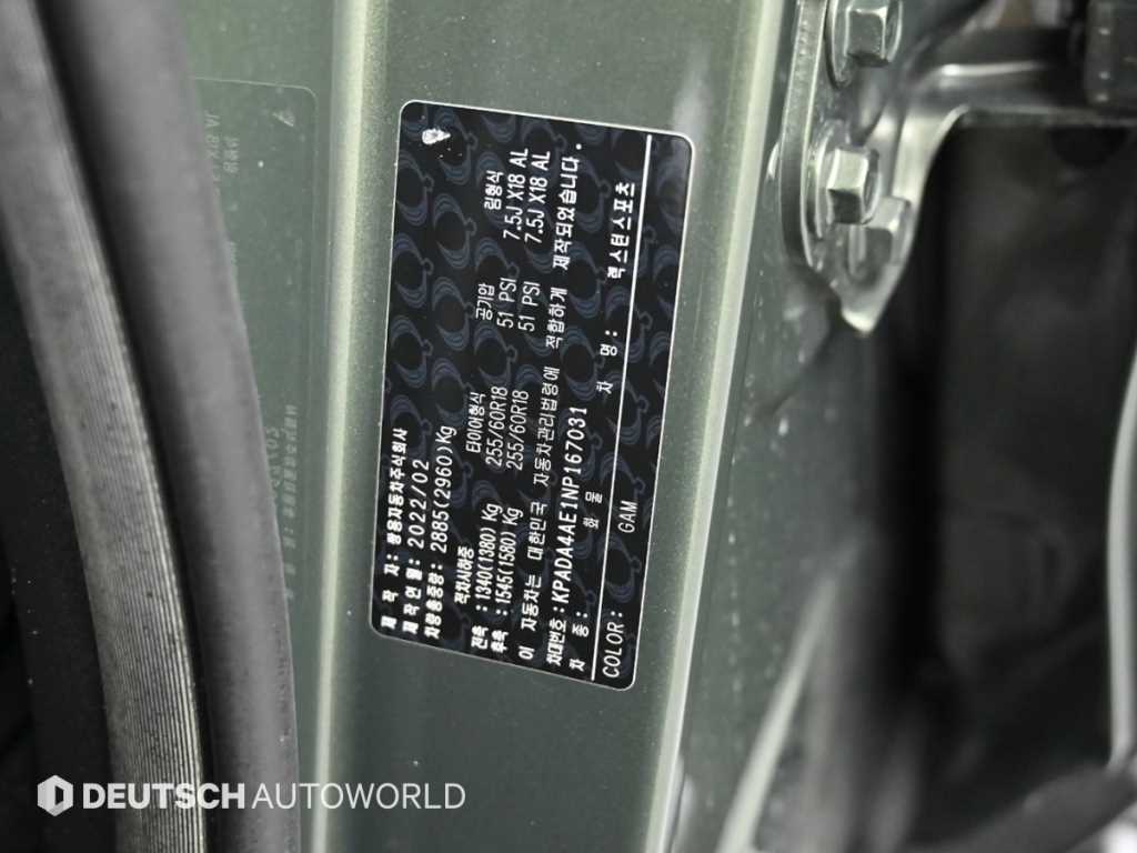 Ssangyong Rexton 2022 - Importación desde Corea - HF Imports Iquique - Foto 20