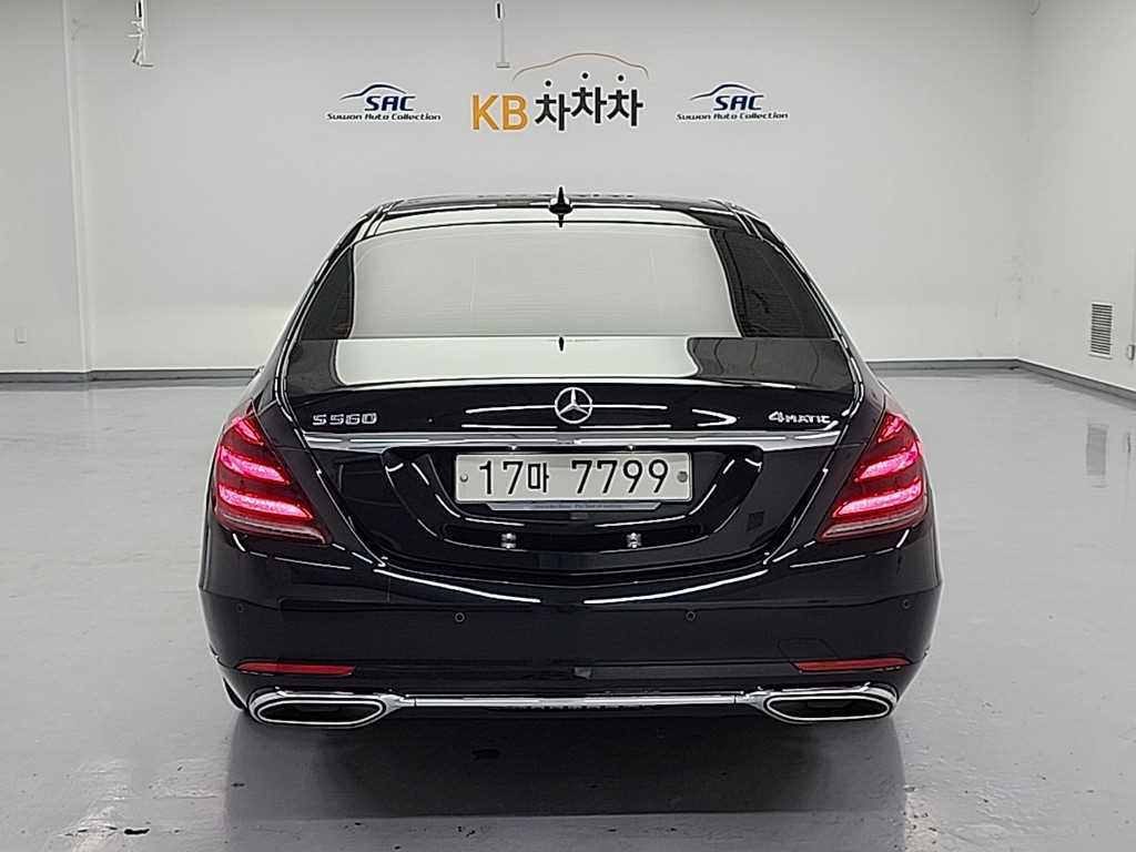 Mercedes Benz S Class - Vista 3