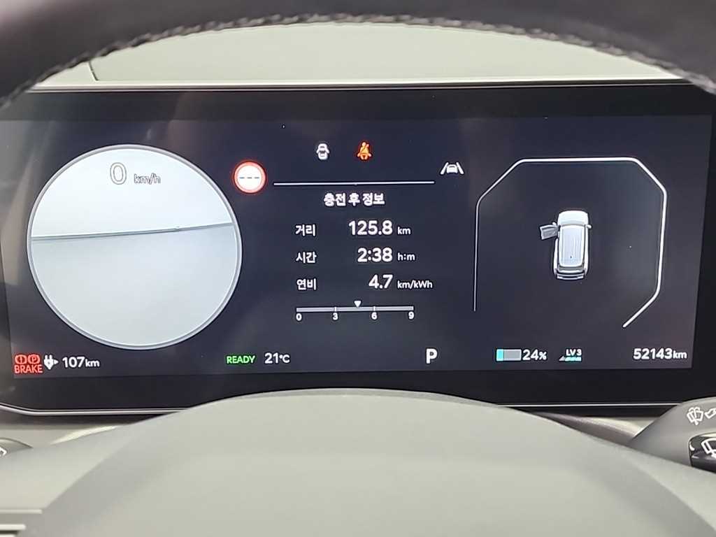 KIA EV9 - Vista 6