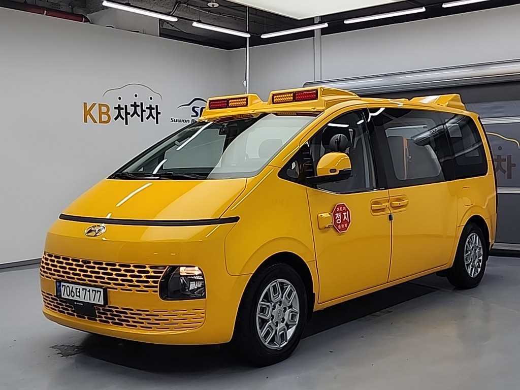HYUNDAI Staria 2023 Amarillo - Importación desde Corea - HF Imports Iquique - Foto 1