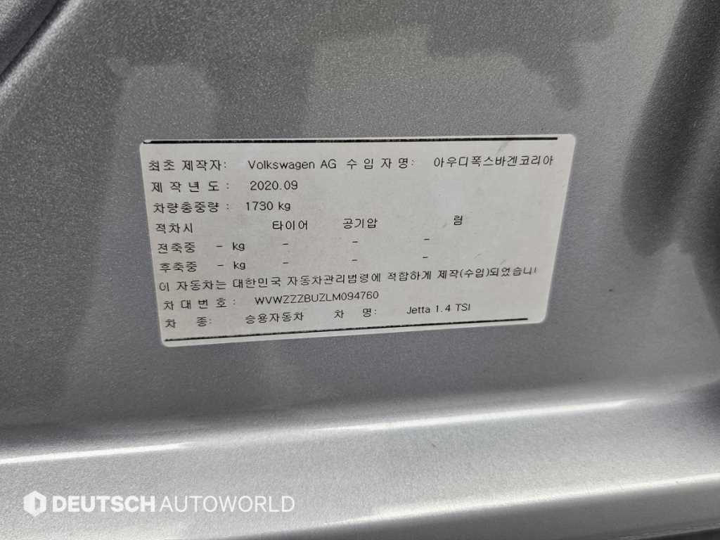 Volkswagen Jetta 2020 - Importación desde Corea - HF Imports Iquique - Foto 20