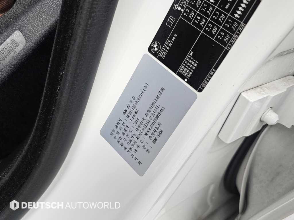 BMW 5 Series 2014 Blanco - Importación desde Corea - HF Imports Iquique - Foto 20