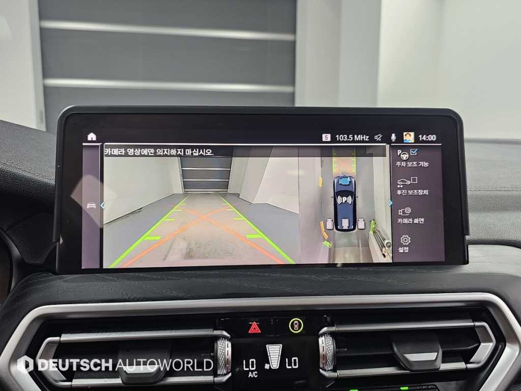 BMW iX3 2024 - Importación desde Corea - HF Imports Iquique - Foto 15