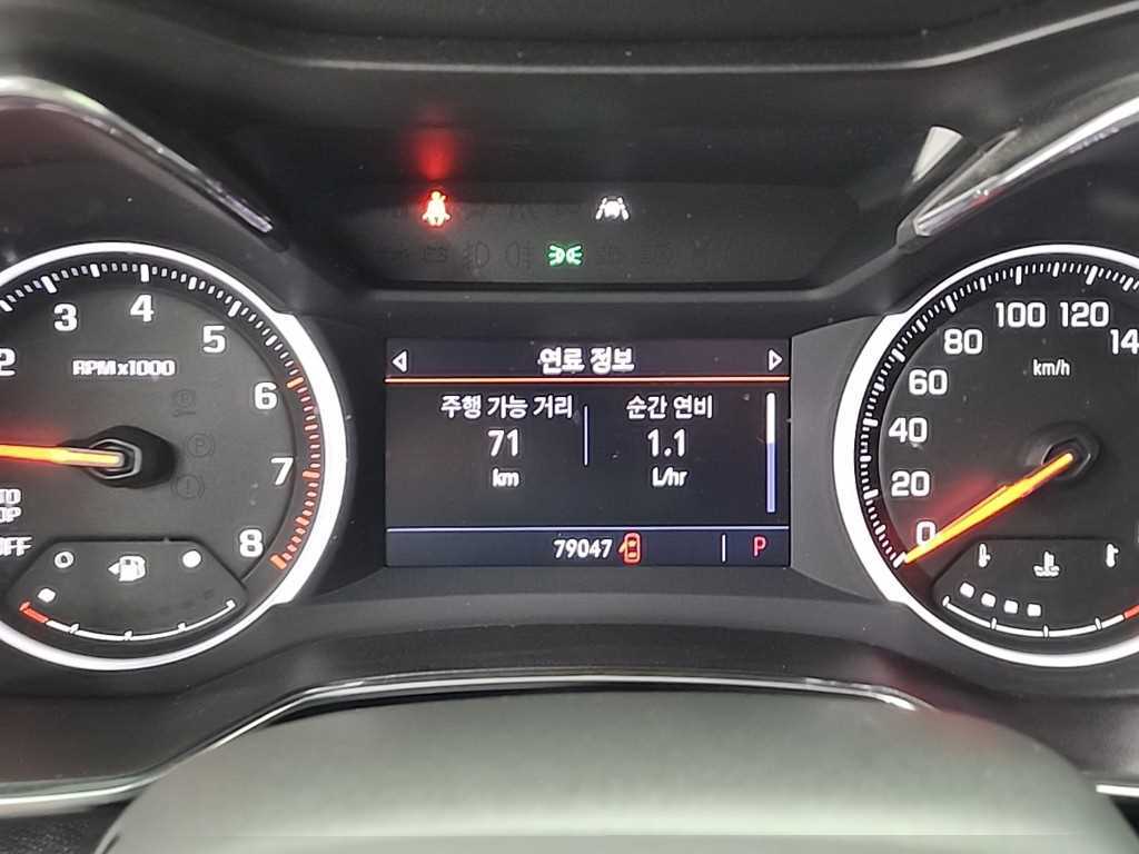 Chevrolet Trail Blazer - Vista 6