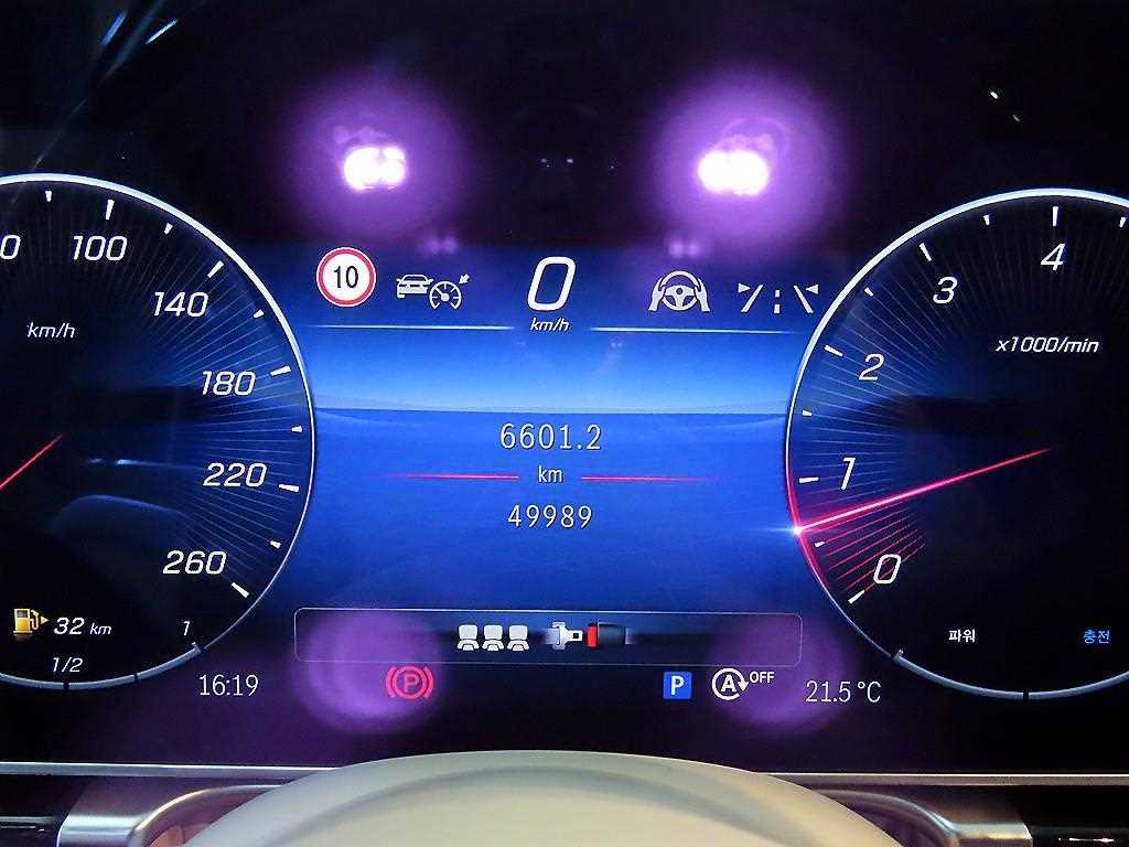 Mercedes Benz S Class - Vista 9
