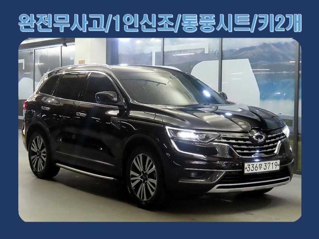SAMSUNG QM6 2020 Negro - Importación desde Corea - HF Imports Iquique - Foto 1