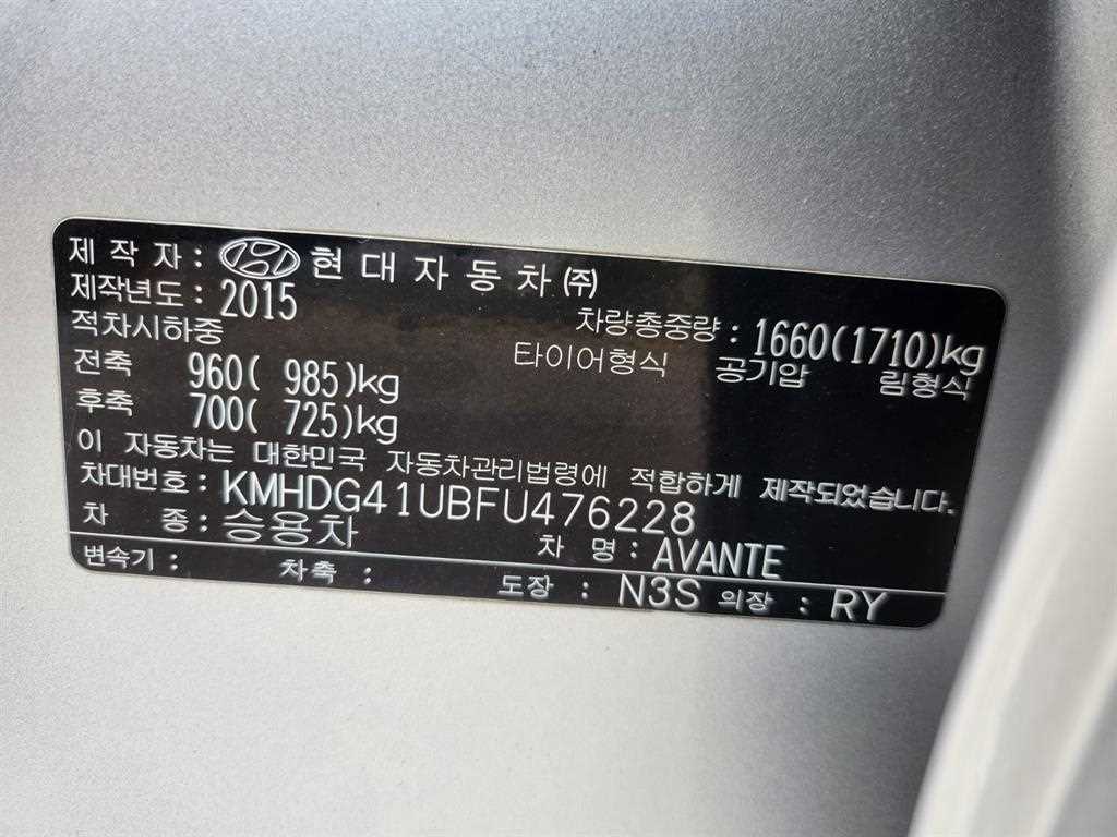 HYUNDAI Avante - Vista 4