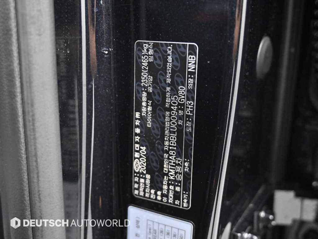 Genesis GV80 2020 - Importación desde Corea - HF Imports Iquique - Foto 20