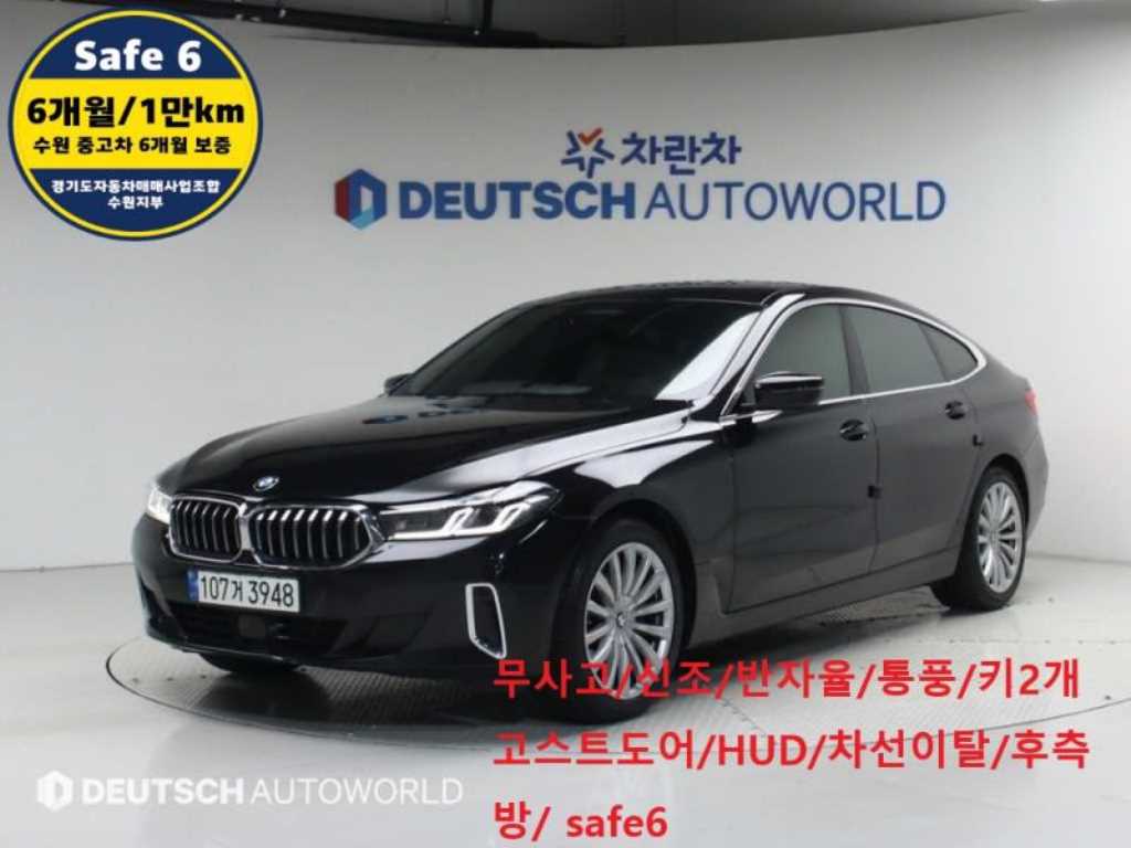 BMW Gran Turismo 2022 Negro - Importación desde Corea - HF Imports Iquique - Foto 1