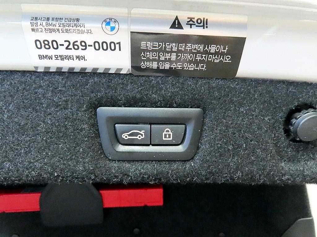 BMW 5 Series 2023 Blanco - Importación desde Corea - HF Imports Iquique - Foto 16