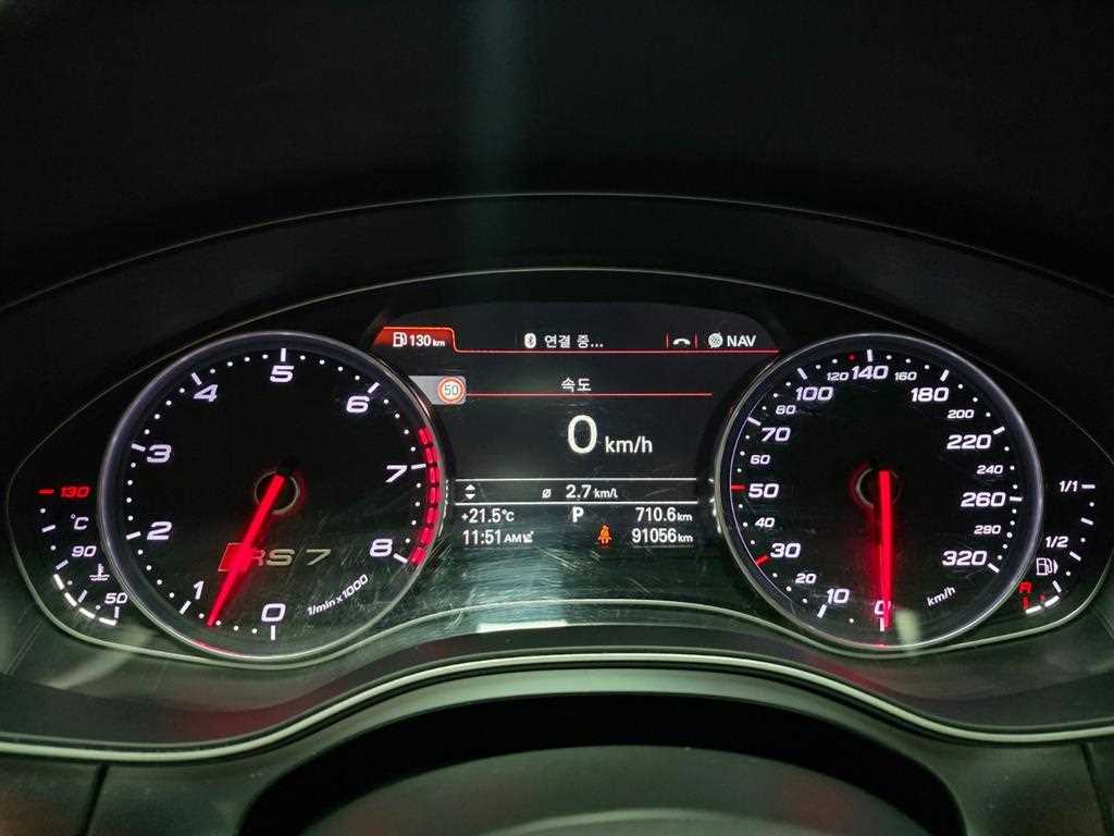 Audi RS7 2014 Blanco - Importación desde Corea - HF Imports Iquique - Foto 14