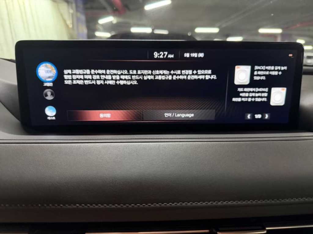 Genesis G80 - Vista 10