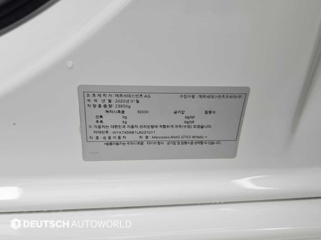 Mercedes Benz AMG GT 2020 Blanco - Importación desde Corea - HF Imports Iquique - Foto 20