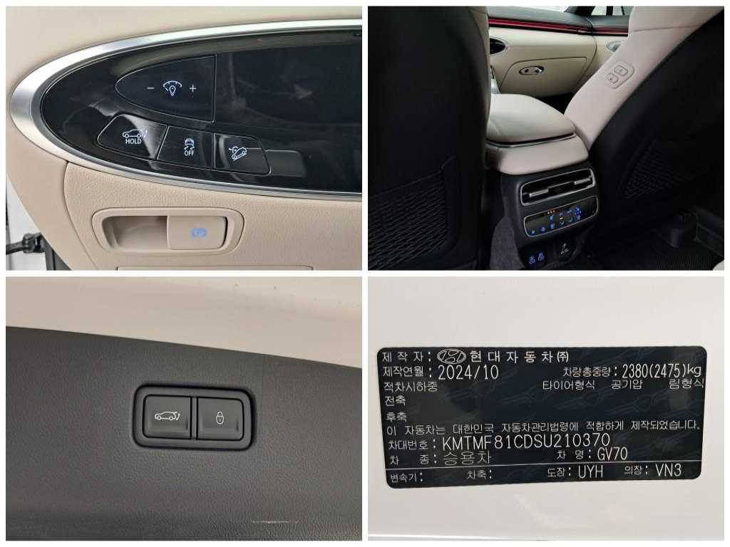 Genesis GV70 2025 Blanco - Importación desde Corea - HF Imports Iquique - Foto 13