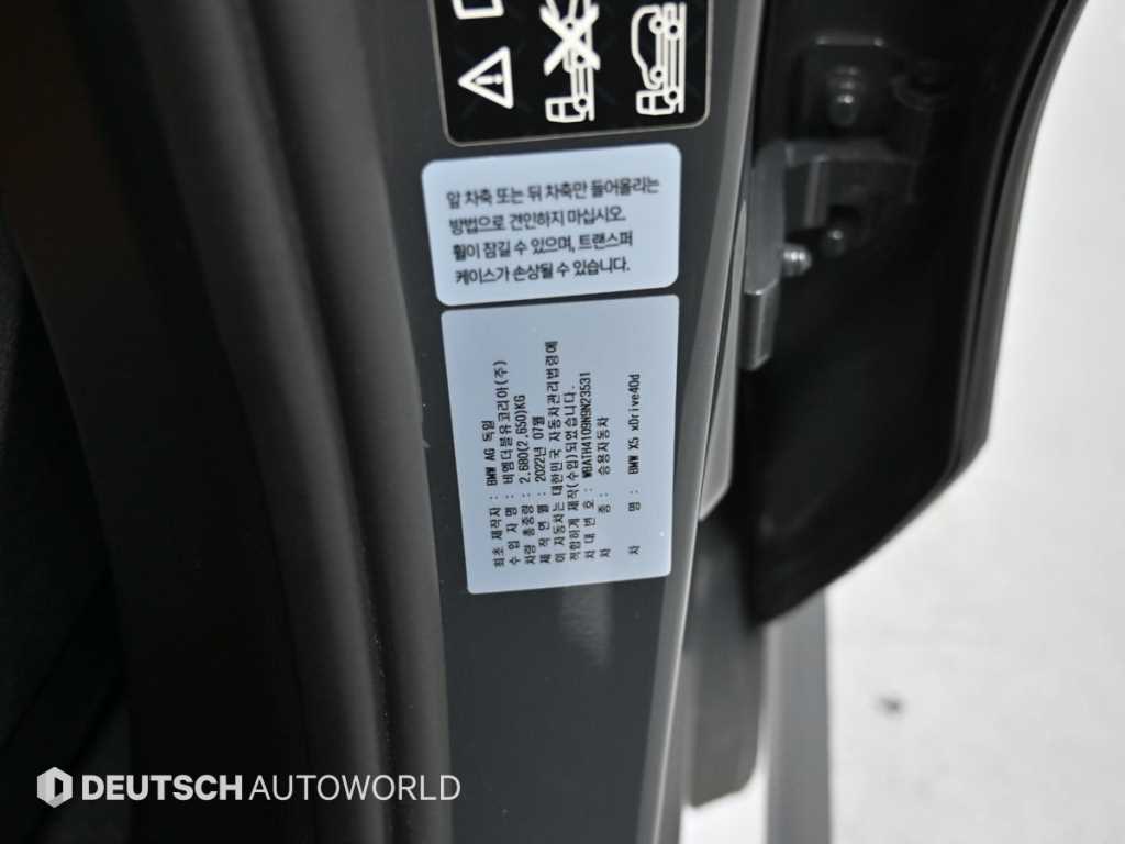 BMW X5 2022 Gris - Importación desde Corea - HF Imports Iquique - Foto 20