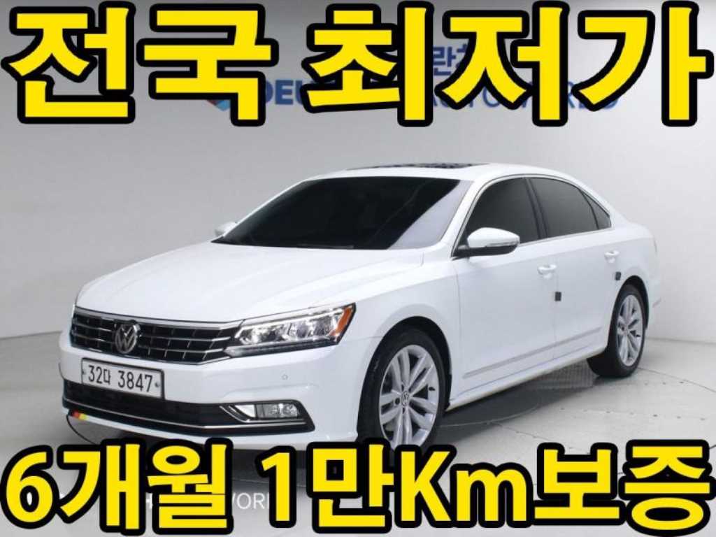 Volkswagen Passat 2018 - Importación desde Corea - HF Imports Iquique - Foto 1