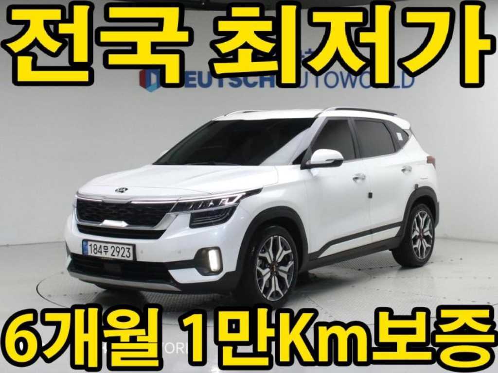 KIA Seltos 2021 - Importación desde Corea - HF Imports Iquique - Foto 1
