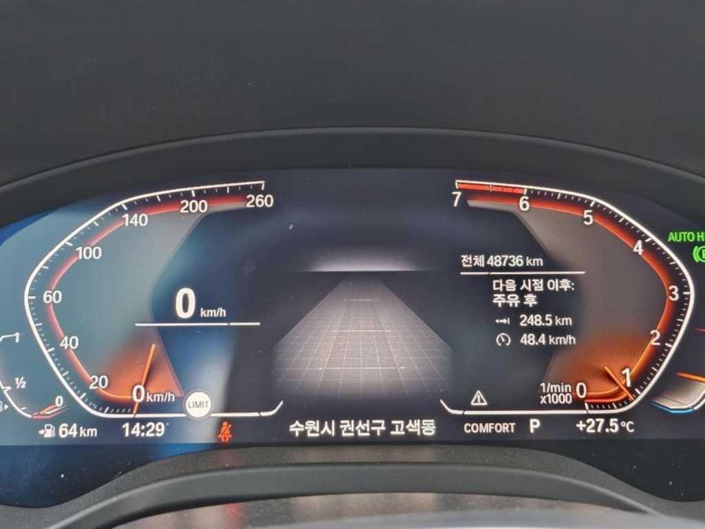 BMW X3 - Vista 7