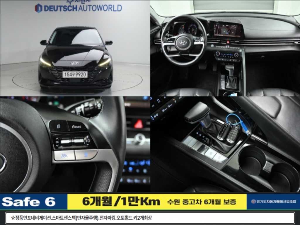 HYUNDAI Avante 2021 Negro - Importación desde Corea - HF Imports Iquique - Foto 1