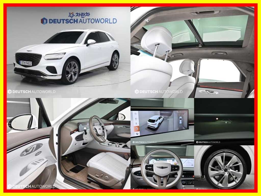 Genesis GV70 2025 Blanco - Importación desde Corea - HF Imports Iquique - Foto 1