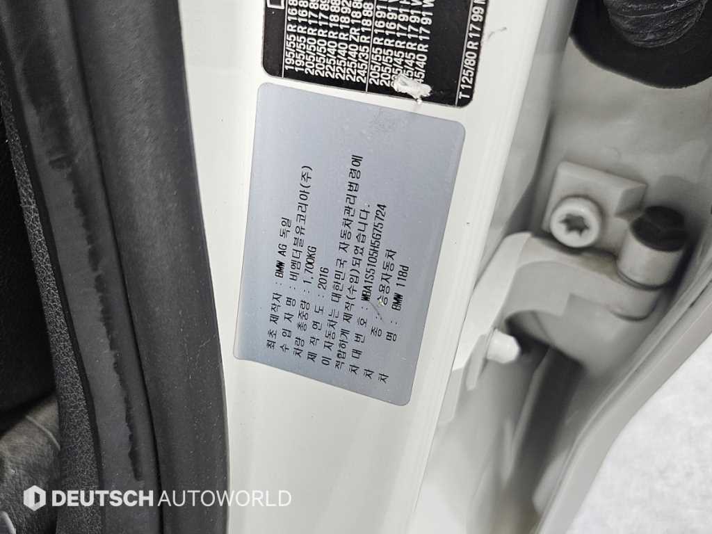 BMW 1 series 2017 - Importación desde Corea - HF Imports Iquique - Foto 20