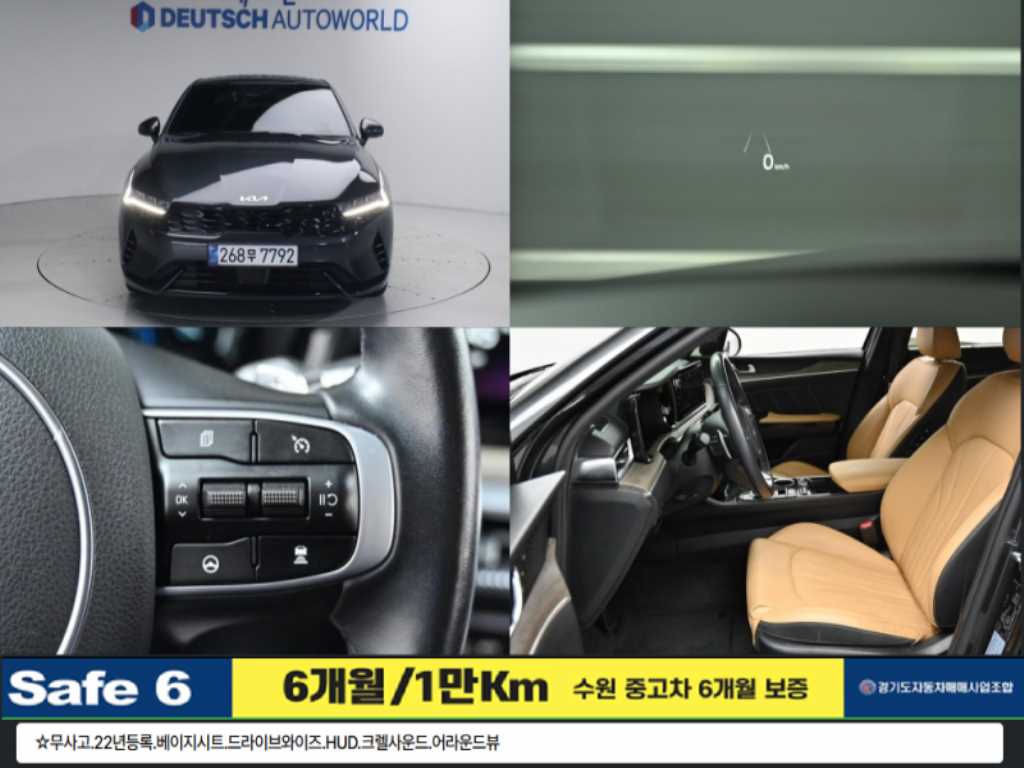 KIA K5 2022 Gris - Importación desde Corea - HF Imports Iquique - Foto 1