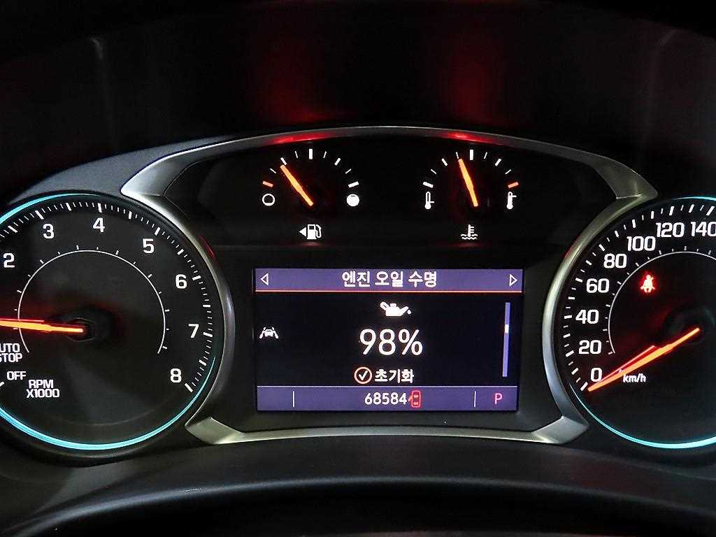 Chevrolet Equinox - Vista 9