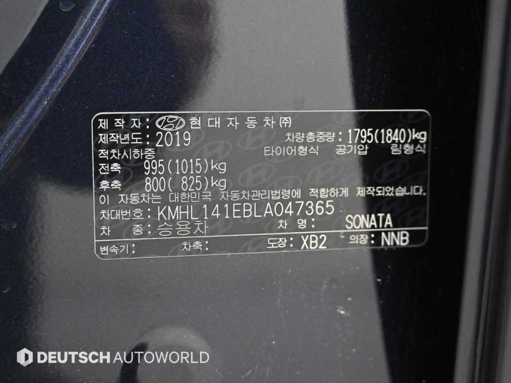 HYUNDAI Sonata 2020 - Importación desde Corea - HF Imports Iquique - Foto 20
