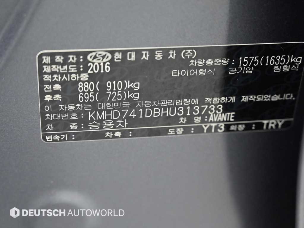 HYUNDAI Avante 2017 Gris - Importación desde Corea - HF Imports Iquique - Foto 20