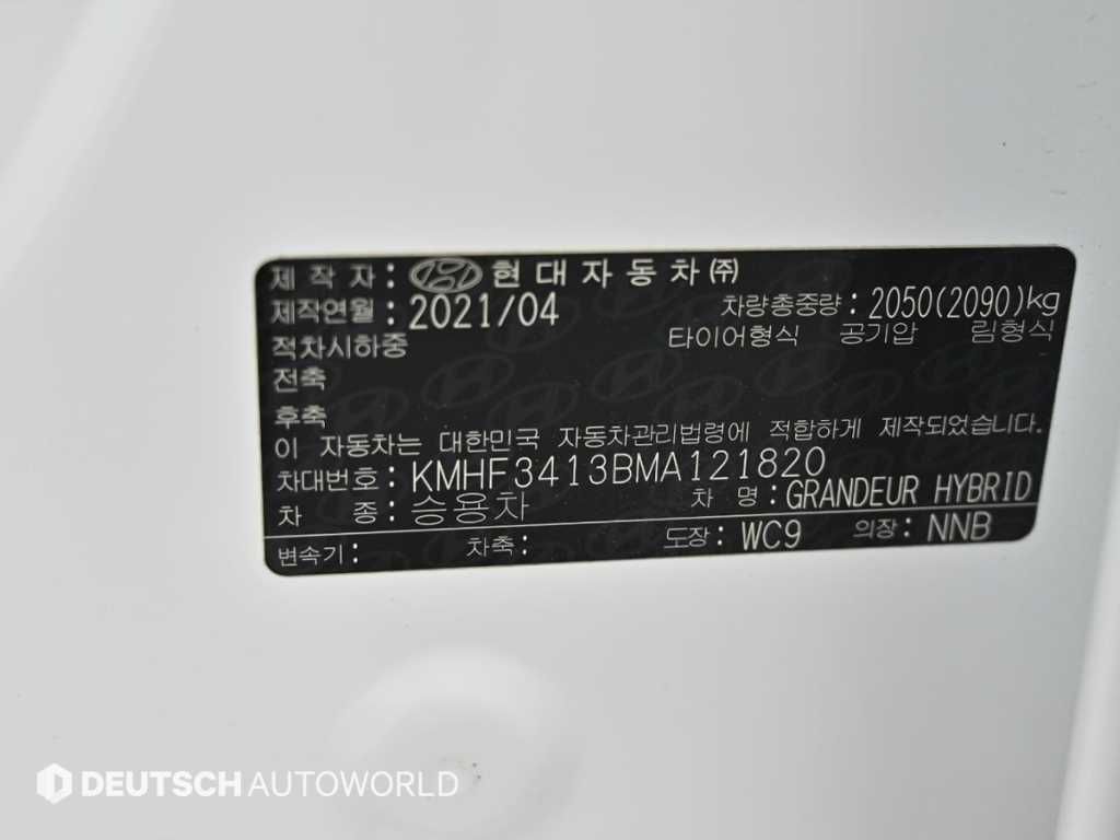 HYUNDAI Grandeur 2021 Blanco - Importación desde Corea - HF Imports Iquique - Foto 20