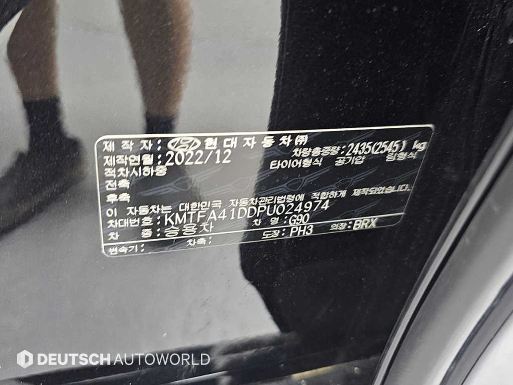 Genesis G90 2023 - Importación desde Corea - HF Imports Iquique - Foto 20