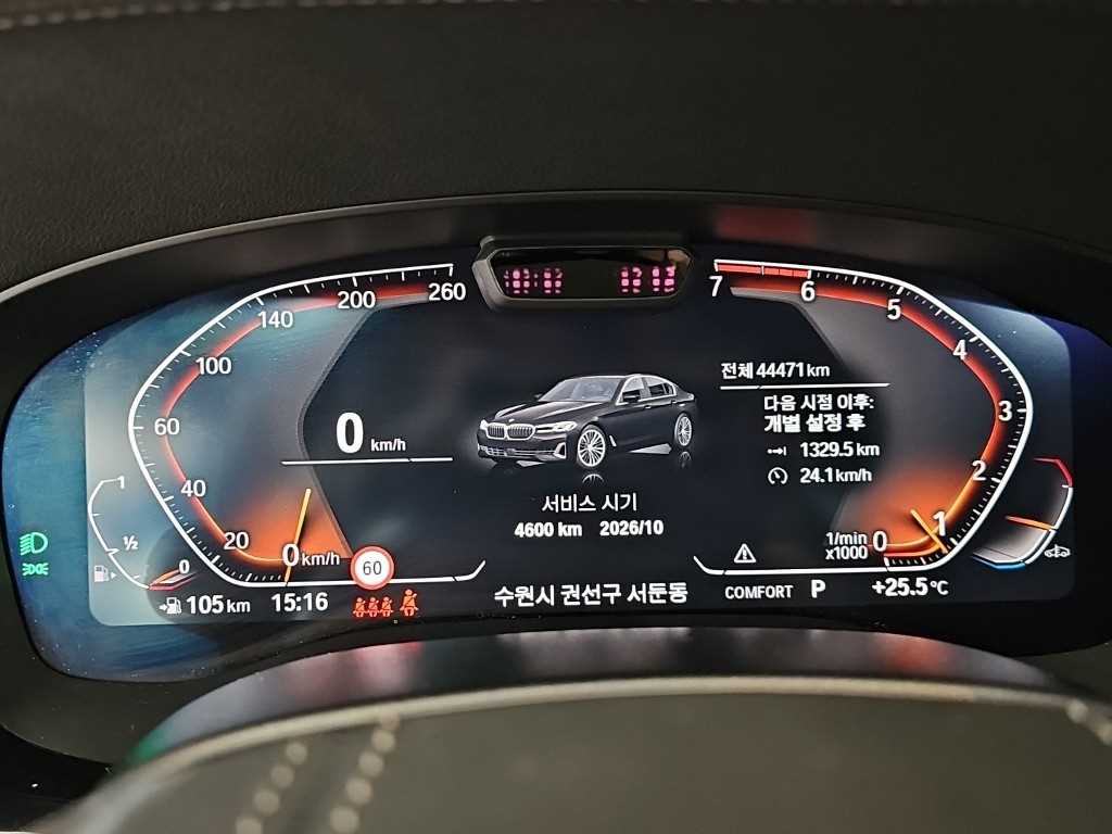 BMW 5 Series - Vista 6