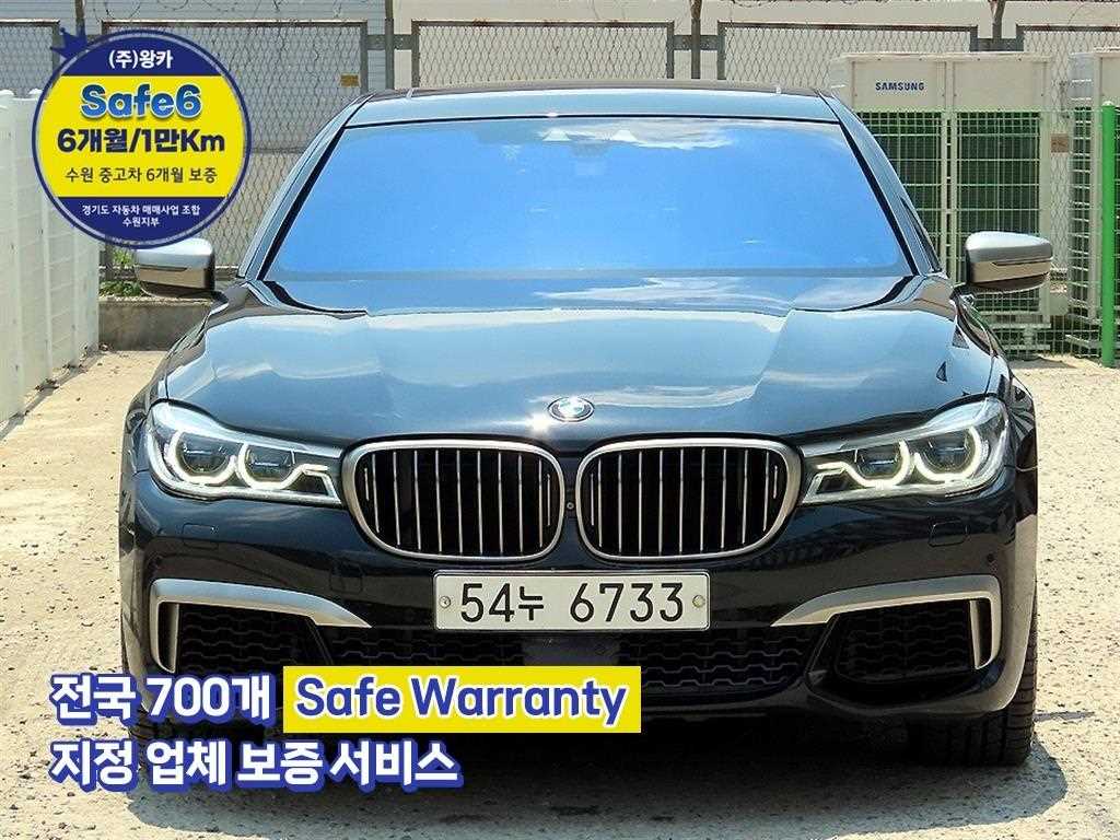 BMW 7 Series 2017 Negro - Importación desde Corea - HF Imports Iquique - Foto 1