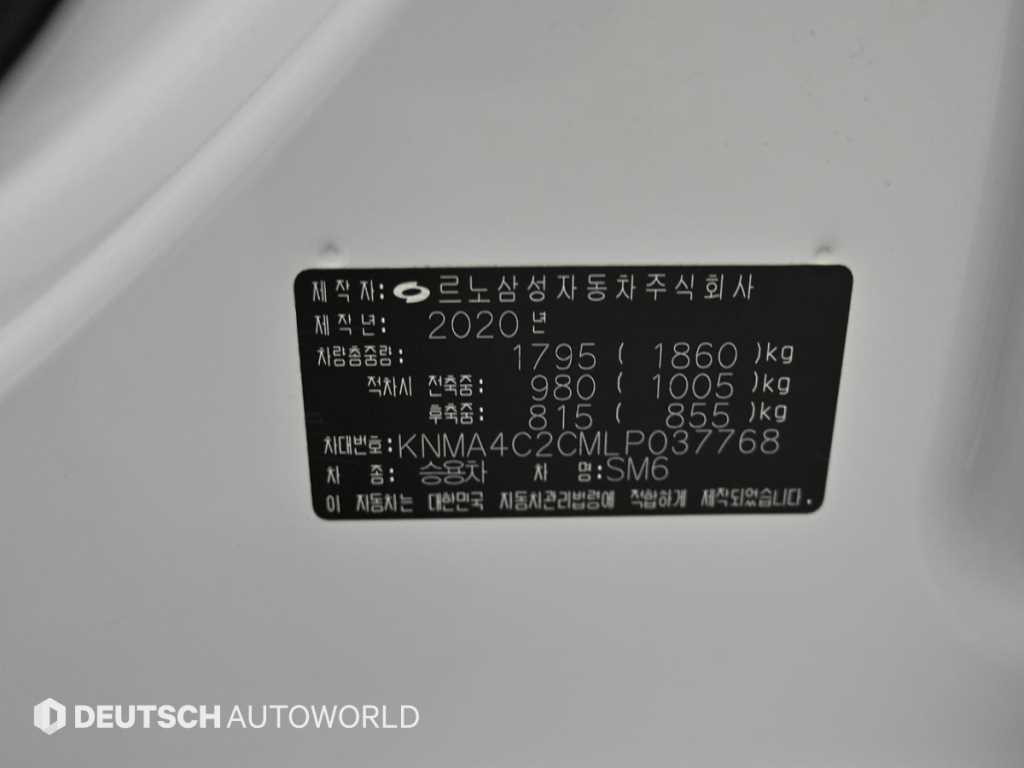 SAMSUNG SM6 2020 Blanco - Importación desde Corea - HF Imports Iquique - Foto 20