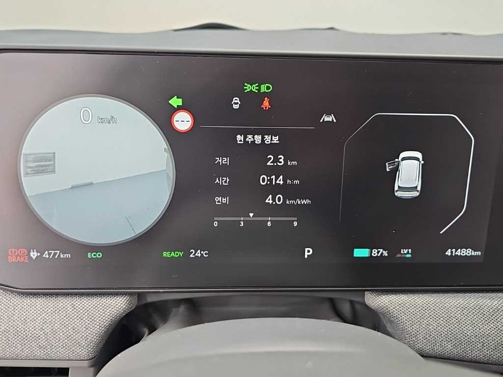 KIA EV3 - Vista 6