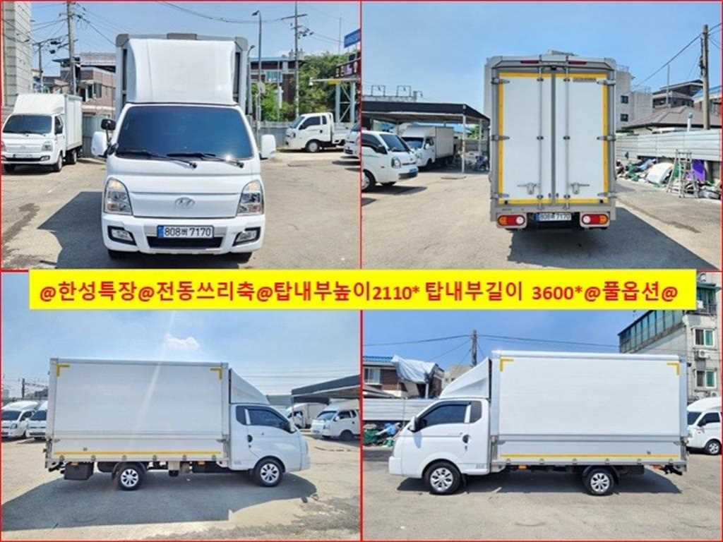 Small Truck Top_Wingbody 2024 Blanco - Importación desde Corea - HF Imports Iquique - Foto 1