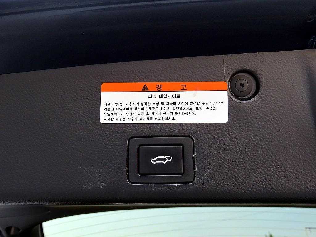 HYUNDAI Veracruz 2015 - Importación desde Corea - HF Imports Iquique - Foto 19