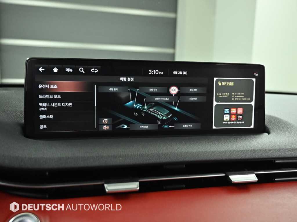 Genesis GV70 2021 Verde - Importación desde Corea - HF Imports Iquique - Foto 17