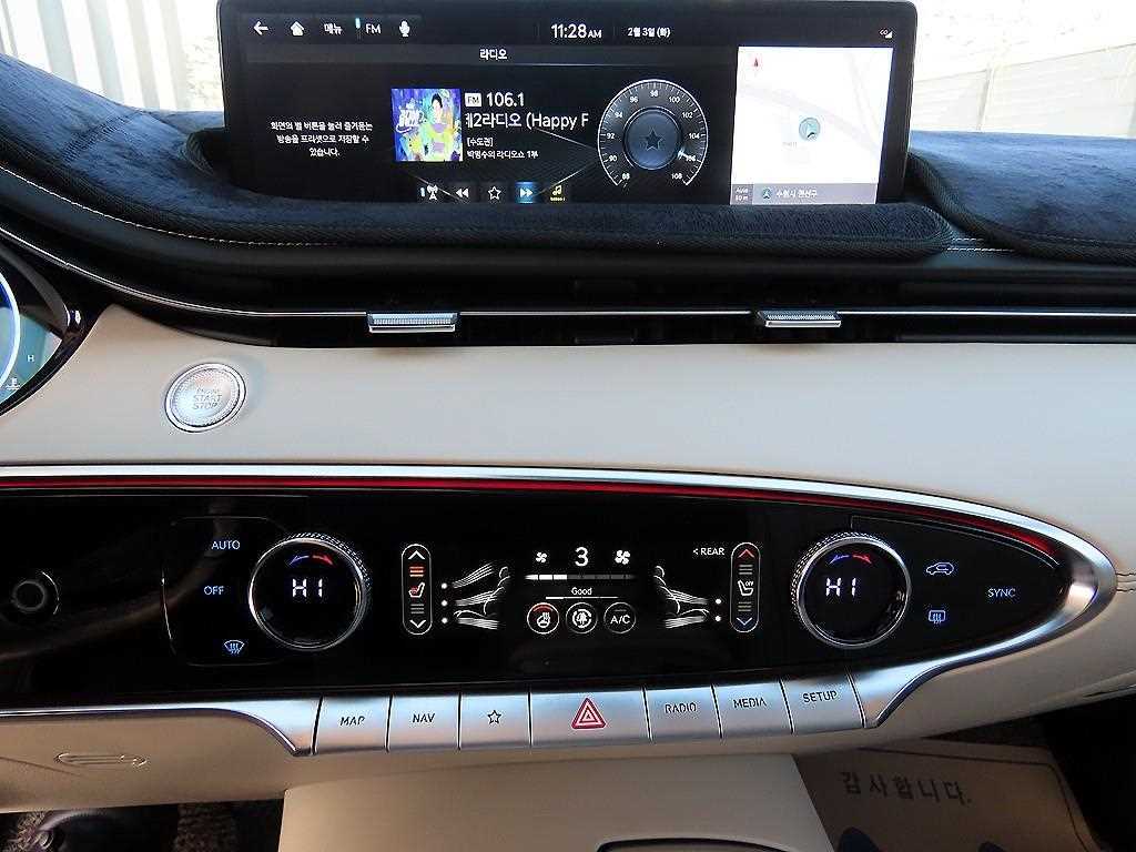 Genesis GV70 2023 Blanco - Importación desde Corea - HF Imports Iquique - Foto 14