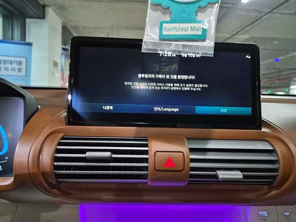 HYUNDAI Casper 2025 Blanco - Importación desde Corea - HF Imports Iquique - Foto 18