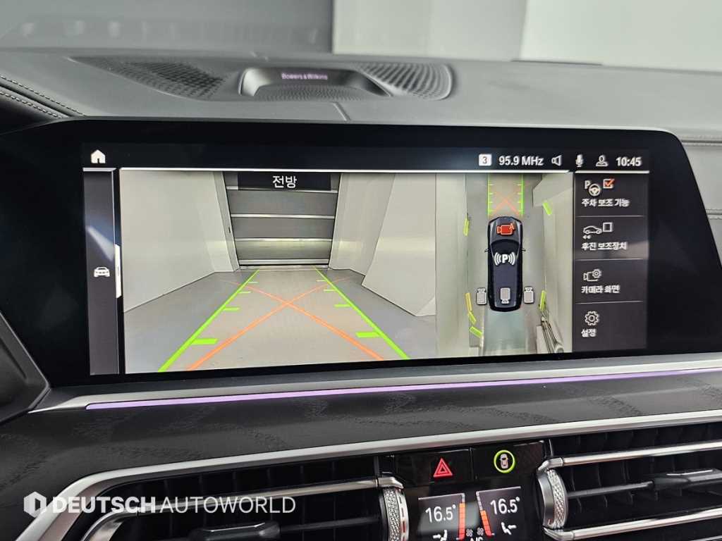 BMW X7 2021 Negro - Importación desde Corea - HF Imports Iquique - Foto 17