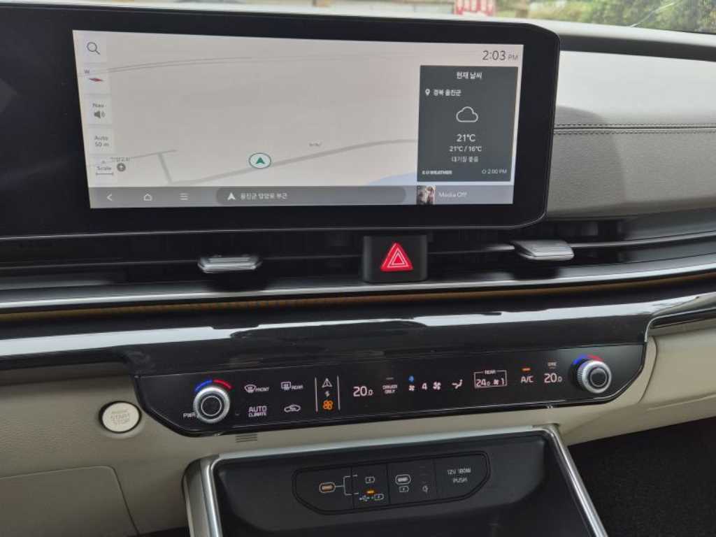 KIA Carnival 2024 - Importación desde Corea - HF Imports Iquique - Foto 13