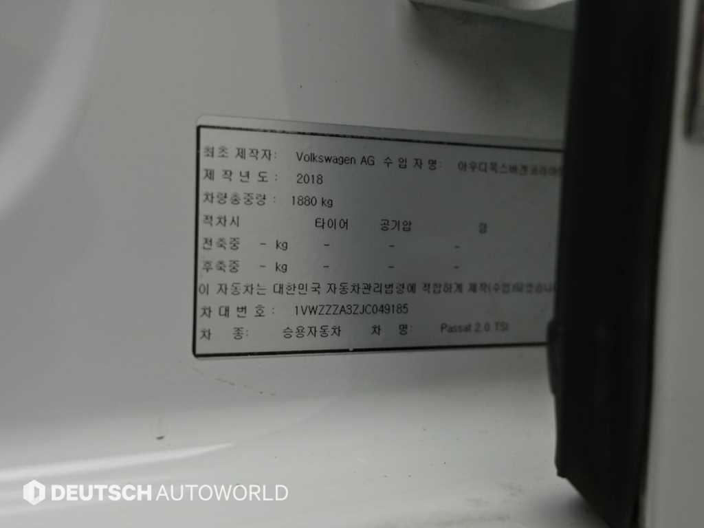 Volkswagen Passat 2018 - Importación desde Corea - HF Imports Iquique - Foto 20