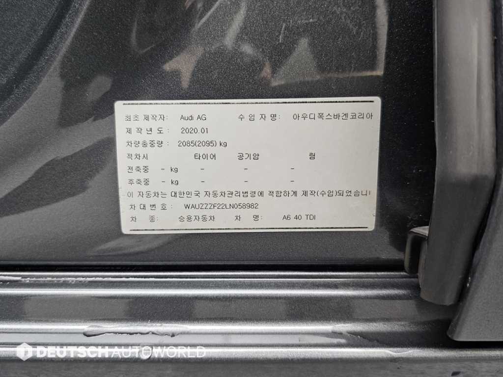 Audi A6 2020 - Importación desde Corea - HF Imports Iquique - Foto 20