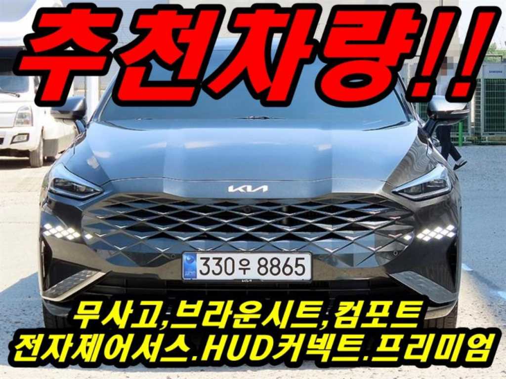 KIA K8 2022 Gris - Importación desde Corea - HF Imports Iquique - Foto 1