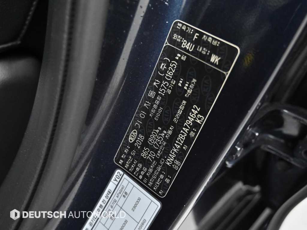 KIA K3 2018 - Importación desde Corea - HF Imports Iquique - Foto 20