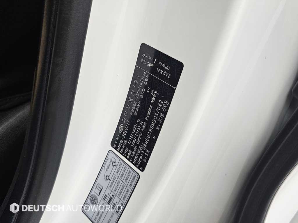 KIA Carnival 2021 Blanco - Importación desde Corea - HF Imports Iquique - Foto 20
